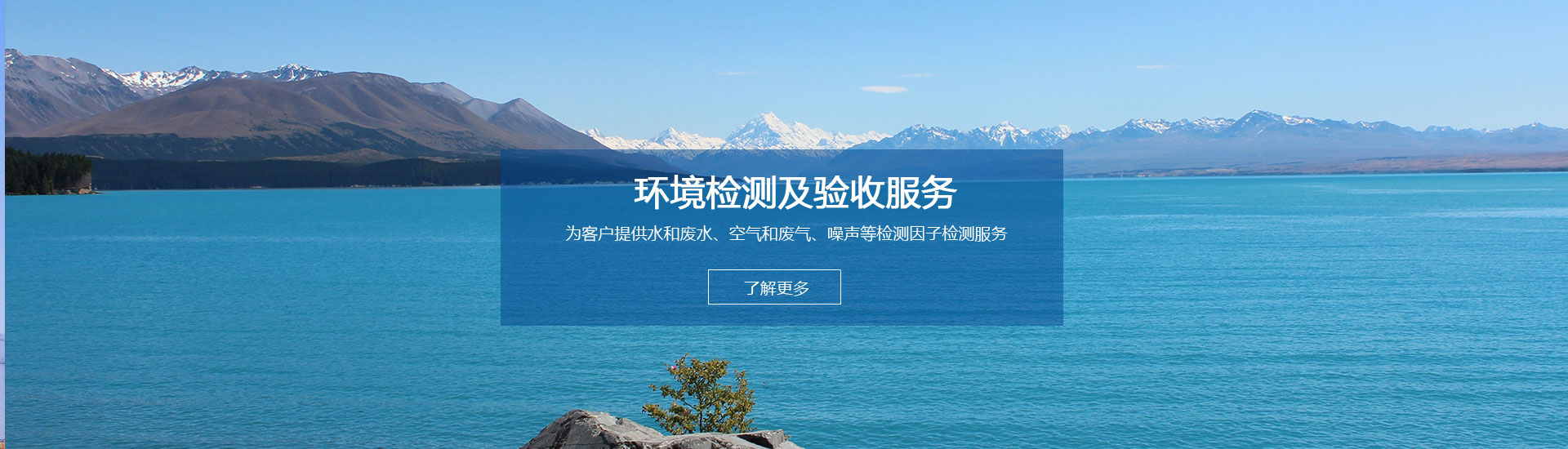 _電磁輻射檢測(cè),氡濃度檢測(cè),電磁環(huán)境檢測(cè),輻射安全許可證代辦辦理,啟辰檢測(cè),環(huán)境檢測(cè),環(huán)境監(jiān)測(cè),環(huán)保驗(yàn)收檢測(cè),環(huán)境驗(yàn)收檢測(cè),環(huán)保竣工驗(yàn)收檢測(cè),土壤污染隱患排查,土壤隱患排查,土壤污染隱患調(diào)查，環(huán)評(píng)檢測(cè),EHS檢測(cè),排污許可證例行檢測(cè),排污許可證申報(bào)檢測(cè),排污許可證復(fù)查,環(huán)境三廢檢測(cè),工業(yè)三廢檢測(cè),環(huán)境空氣檢測(cè),工業(yè)廢氣檢測(cè),鍋爐大氣檢測(cè) ,食堂油煙檢測(cè),水質(zhì)檢測(cè),工業(yè)廢水檢測(cè),生活污水檢測(cè),環(huán)保三同時(shí)檢測(cè),空氣檢測(cè),廢氣檢測(cè),廢氣監(jiān)測(cè),鍋爐大氣檢測(cè),油煙檢測(cè),廢水檢測(cè),廢水監(jiān)測(cè),污水檢測(cè),環(huán)保核查檢測(cè),環(huán)境質(zhì)量例行檢測(cè),噪聲檢測(cè),噪音監(jiān)測(cè),噪音檢測(cè),噪聲監(jiān)測(cè),土壤檢測(cè),污染源委托檢測(cè),二噁英檢測(cè),二惡英檢測(cè),二惡英檢測(cè)機(jī)構(gòu),二惡英檢測(cè)報(bào)告,場(chǎng)地調(diào)查檢測(cè),場(chǎng)調(diào)土壤檢測(cè),場(chǎng)地調(diào)查,地下水檢測(cè),土壤45項(xiàng)檢測(cè),揮發(fā)性有機(jī)物VOCs檢測(cè),環(huán)境第三方檢測(cè)