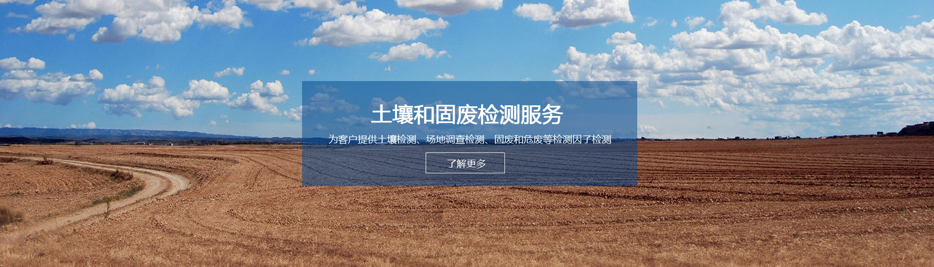 _電磁輻射檢測(cè),氡濃度檢測(cè),電磁環(huán)境檢測(cè),輻射安全許可證代辦辦理,啟辰檢測(cè),環(huán)境檢測(cè),環(huán)境監(jiān)測(cè),環(huán)保驗(yàn)收檢測(cè),環(huán)境驗(yàn)收檢測(cè),環(huán)?？⒐を?yàn)收檢測(cè),土壤污染隱患排查,土壤隱患排查,土壤污染隱患調(diào)查，環(huán)評(píng)檢測(cè),EHS檢測(cè),排污許可證例行檢測(cè),排污許可證申報(bào)檢測(cè),排污許可證復(fù)查,環(huán)境三廢檢測(cè),工業(yè)三廢檢測(cè),環(huán)境空氣檢測(cè),工業(yè)廢氣檢測(cè),鍋爐大氣檢測(cè) ,食堂油煙檢測(cè),水質(zhì)檢測(cè),工業(yè)廢水檢測(cè),生活污水檢測(cè),環(huán)保三同時(shí)檢測(cè),空氣檢測(cè),廢氣檢測(cè),廢氣監(jiān)測(cè),鍋爐大氣檢測(cè),油煙檢測(cè),廢水檢測(cè),廢水監(jiān)測(cè),污水檢測(cè),環(huán)保核查檢測(cè),環(huán)境質(zhì)量例行檢測(cè),噪聲檢測(cè),噪音監(jiān)測(cè),噪音檢測(cè),噪聲監(jiān)測(cè),土壤檢測(cè),污染源委托檢測(cè),二噁英檢測(cè),二惡英檢測(cè),二惡英檢測(cè)機(jī)構(gòu),二惡英檢測(cè)報(bào)告,場(chǎng)地調(diào)查檢測(cè),場(chǎng)調(diào)土壤檢測(cè),場(chǎng)地調(diào)查,地下水檢測(cè),土壤45項(xiàng)檢測(cè),揮發(fā)性有機(jī)物VOCs檢測(cè),環(huán)境第三方檢測(cè)