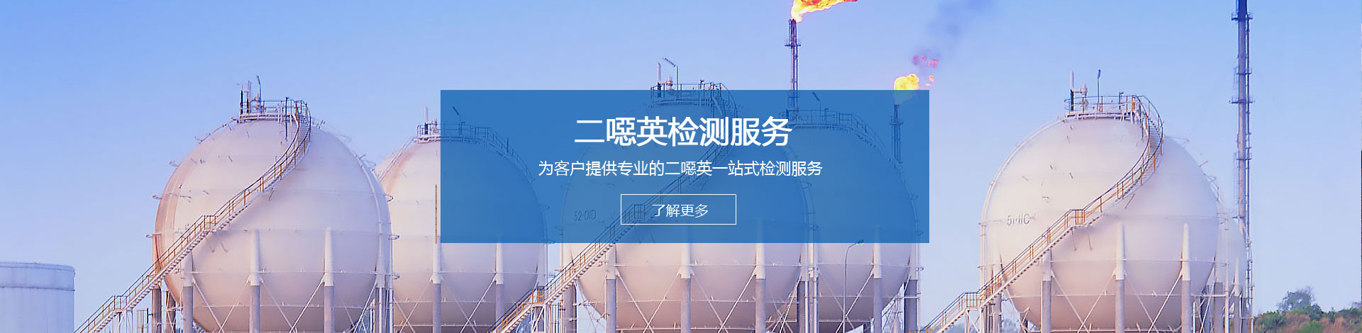 _電磁輻射檢測(cè),氡濃度檢測(cè),電磁環(huán)境檢測(cè),輻射安全許可證代辦辦理,啟辰檢測(cè),環(huán)境檢測(cè),環(huán)境監(jiān)測(cè),環(huán)保驗(yàn)收檢測(cè),環(huán)境驗(yàn)收檢測(cè),環(huán)保竣工驗(yàn)收檢測(cè),土壤污染隱患排查,土壤隱患排查,土壤污染隱患調(diào)查，環(huán)評(píng)檢測(cè),EHS檢測(cè),排污許可證例行檢測(cè),排污許可證申報(bào)檢測(cè),排污許可證復(fù)查,環(huán)境三廢檢測(cè),工業(yè)三廢檢測(cè),環(huán)境空氣檢測(cè),工業(yè)廢氣檢測(cè),鍋爐大氣檢測(cè) ,食堂油煙檢測(cè),水質(zhì)檢測(cè),工業(yè)廢水檢測(cè),生活污水檢測(cè),環(huán)保三同時(shí)檢測(cè),空氣檢測(cè),廢氣檢測(cè),廢氣監(jiān)測(cè),鍋爐大氣檢測(cè),油煙檢測(cè),廢水檢測(cè),廢水監(jiān)測(cè),污水檢測(cè),環(huán)保核查檢測(cè),環(huán)境質(zhì)量例行檢測(cè),噪聲檢測(cè),噪音監(jiān)測(cè),噪音檢測(cè),噪聲監(jiān)測(cè),土壤檢測(cè),污染源委托檢測(cè),二噁英檢測(cè),二惡英檢測(cè),二惡英檢測(cè)機(jī)構(gòu),二惡英檢測(cè)報(bào)告,場(chǎng)地調(diào)查檢測(cè),場(chǎng)調(diào)土壤檢測(cè),場(chǎng)地調(diào)查,地下水檢測(cè),土壤45項(xiàng)檢測(cè),揮發(fā)性有機(jī)物VOCs檢測(cè),環(huán)境第三方檢測(cè)