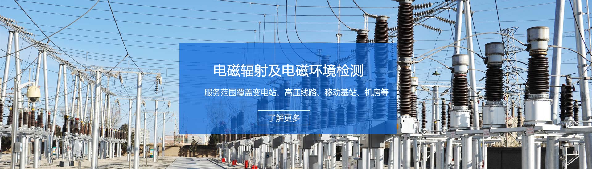 _電磁輻射檢測(cè),氡濃度檢測(cè),電磁環(huán)境檢測(cè),輻射安全許可證代辦辦理,啟辰檢測(cè),環(huán)境檢測(cè),環(huán)境監(jiān)測(cè),環(huán)保驗(yàn)收檢測(cè),環(huán)境驗(yàn)收檢測(cè),環(huán)?？⒐を?yàn)收檢測(cè),土壤污染隱患排查,土壤隱患排查,土壤污染隱患調(diào)查，環(huán)評(píng)檢測(cè),EHS檢測(cè),排污許可證例行檢測(cè),排污許可證申報(bào)檢測(cè),排污許可證復(fù)查,環(huán)境三廢檢測(cè),工業(yè)三廢檢測(cè),環(huán)境空氣檢測(cè),工業(yè)廢氣檢測(cè),鍋爐大氣檢測(cè) ,食堂油煙檢測(cè),水質(zhì)檢測(cè),工業(yè)廢水檢測(cè),生活污水檢測(cè),環(huán)保三同時(shí)檢測(cè),空氣檢測(cè),廢氣檢測(cè),廢氣監(jiān)測(cè),鍋爐大氣檢測(cè),油煙檢測(cè),廢水檢測(cè),廢水監(jiān)測(cè),污水檢測(cè),環(huán)保核查檢測(cè),環(huán)境質(zhì)量例行檢測(cè),噪聲檢測(cè),噪音監(jiān)測(cè),噪音檢測(cè),噪聲監(jiān)測(cè),土壤檢測(cè),污染源委托檢測(cè),二噁英檢測(cè),二惡英檢測(cè),二惡英檢測(cè)機(jī)構(gòu),二惡英檢測(cè)報(bào)告,場(chǎng)地調(diào)查檢測(cè),場(chǎng)調(diào)土壤檢測(cè),場(chǎng)地調(diào)查,地下水檢測(cè),土壤45項(xiàng)檢測(cè),揮發(fā)性有機(jī)物VOCs檢測(cè),環(huán)境第三方檢測(cè)